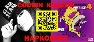 гашик Будённовск