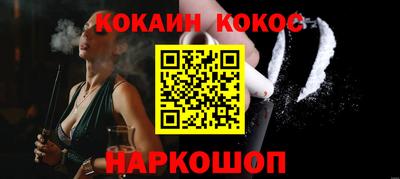 мяу мяу кристалл Волжск