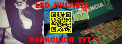 бутират Конаково