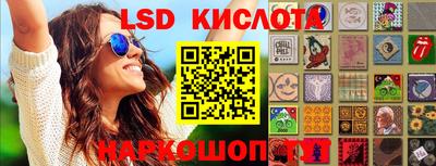 бутират Конаково