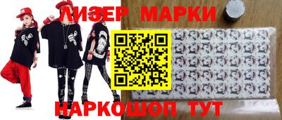 мескалин Коммунар