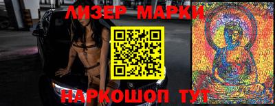 метамфетамин Бугуруслан