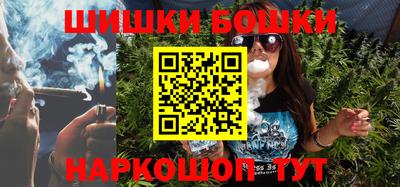 бутират Конаково