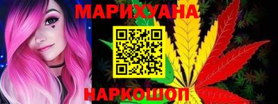 бутират Конаково