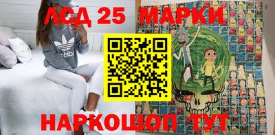 мяу мяу кристалл Волжск