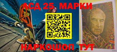бутират Конаково
