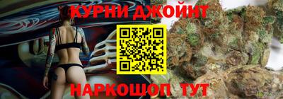 2c-b Волжский