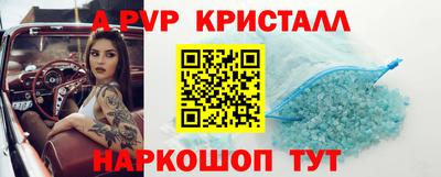 бутират Конаково