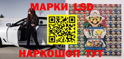 мяу мяу кристалл Волжск