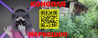 бутират Конаково
