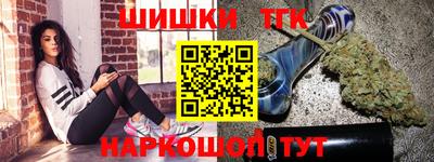 бутират Конаково