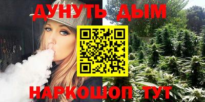 2c-b Волжский