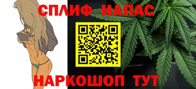 метадон Комсомольск-на-Амуре