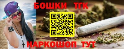 мескалин Коммунар