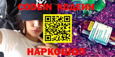 мескалин Коммунар