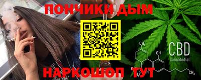 метамфетамин Бугуруслан