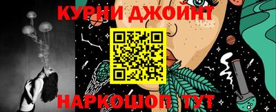 метадон Комсомольск-на-Амуре