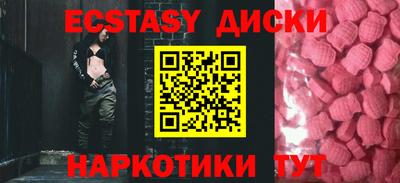 мескалин Коммунар