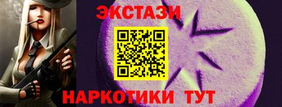 метадон Комсомольск-на-Амуре