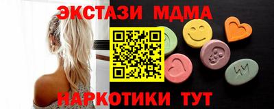 метадон Комсомольск-на-Амуре
