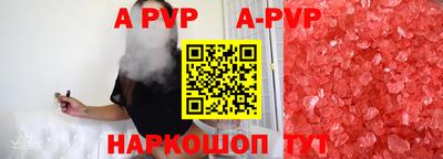 бутират Конаково