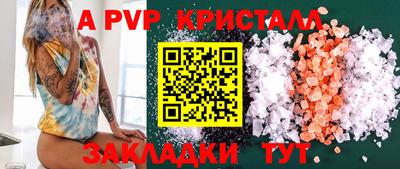 метадон Комсомольск-на-Амуре