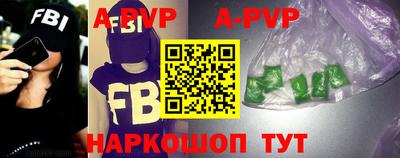 мескалин Коммунар