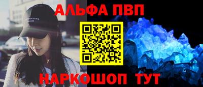 mdpv Волгодонск