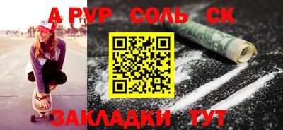 2c-b Волжский