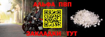 метадон Комсомольск-на-Амуре