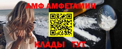 бутират Конаково
