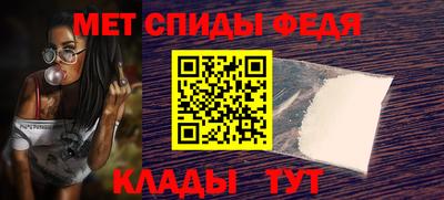 метадон Комсомольск-на-Амуре
