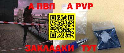 мескалин Коммунар