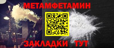 бутират Конаково