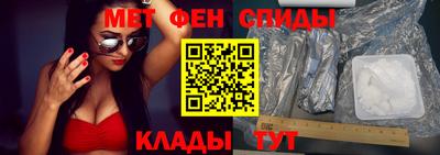 метамфетамин Бугуруслан