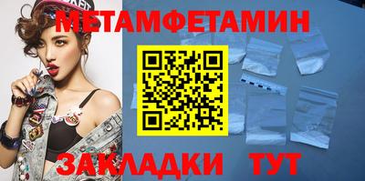 2c-b Волжский