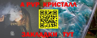 метадон Комсомольск-на-Амуре