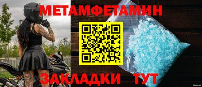 метадон Комсомольск-на-Амуре