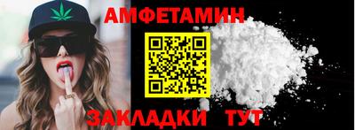 метадон Комсомольск-на-Амуре