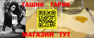 гашик Будённовск