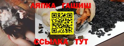 бутират Конаково