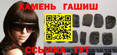 гашик Будённовск