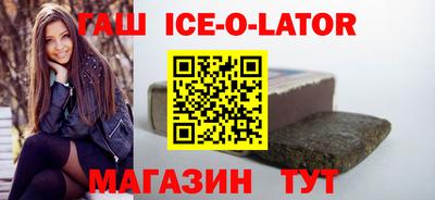 бутират Конаково