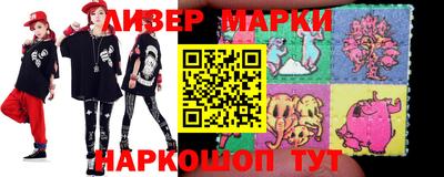 бутират Конаково