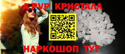 мескалин Коммунар