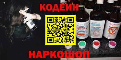 бутират Конаково