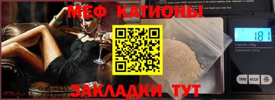 мескалин Коммунар