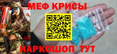 бутират Конаково