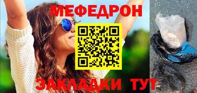 2c-b Волжский