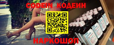 мяу мяу кристалл Волжск